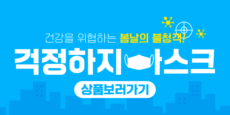 겨울철간식1 1 4