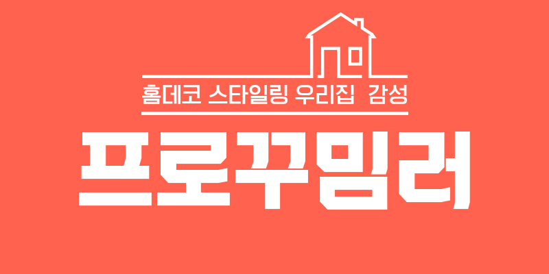 겨울철간식1 1 9