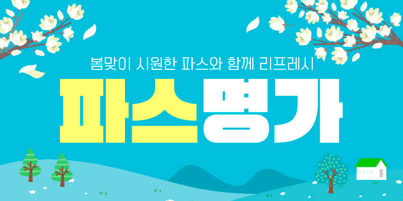 겨울철보습1 1 6