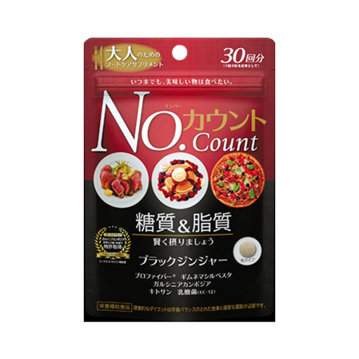 넘버 카운트 no.count 90 마리