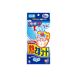 네츠사마시트 8시간 성인용 6매