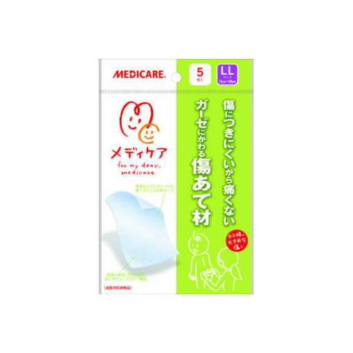 메디케어 상처 지지재 ll 5매입