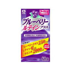 블루 베리 루테인 플러스 60 구