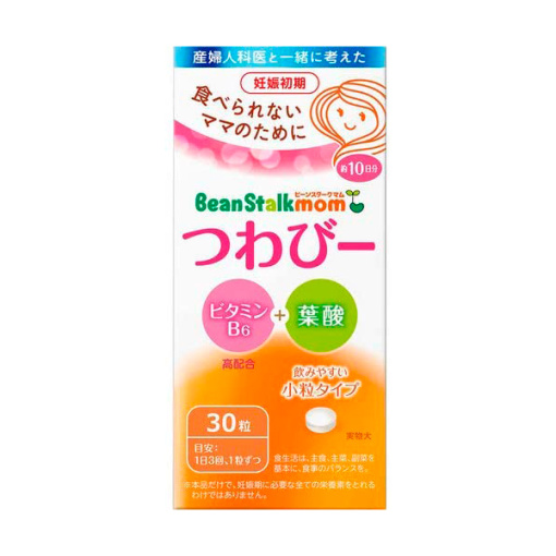 빈스 타쿠 맘 츠사비 30 마리