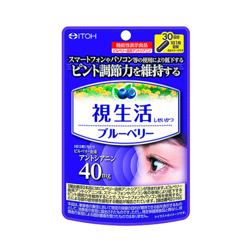 시각 생활 블루 베리 30 마리