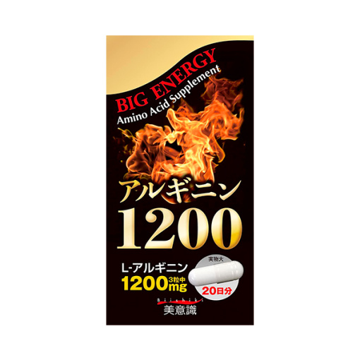 아르기닌 1200 60 마리