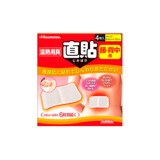 온열 공구 직접 부착 m 사이즈 4 장