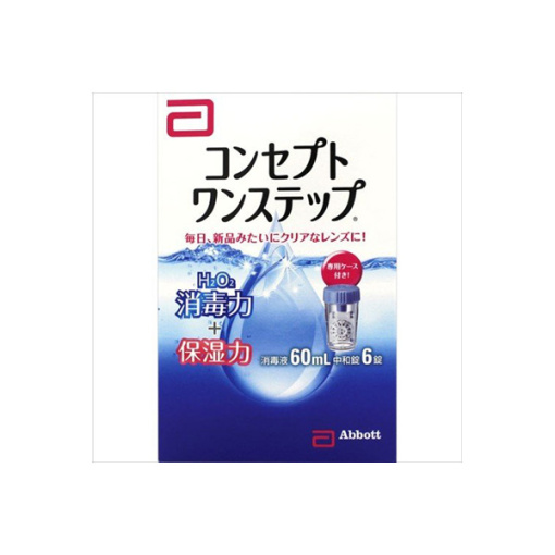 컨셉 원스텝 60ml