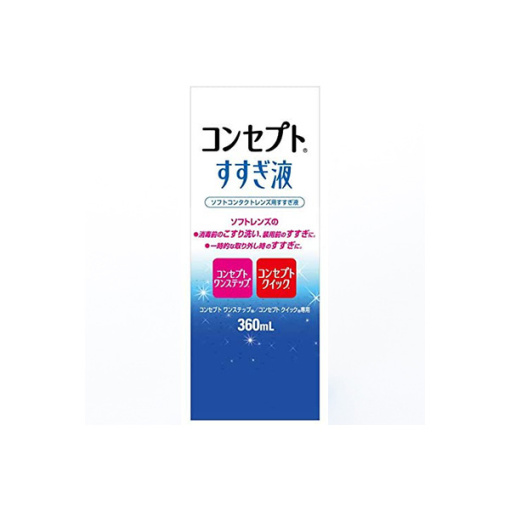 컨셉 헹굼액 360ml