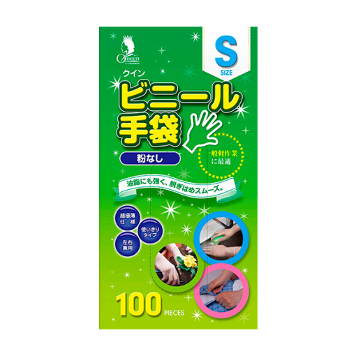 퀸 비닐 장갑 s 100 매