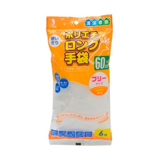 퀸 일회용 폴리에틸렌 긴 장갑 프리 6매