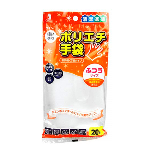 퀸 일회용 폴리에틸렌 장갑 보통 20 개