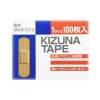 키즈나 테이프 1사이즈 100매