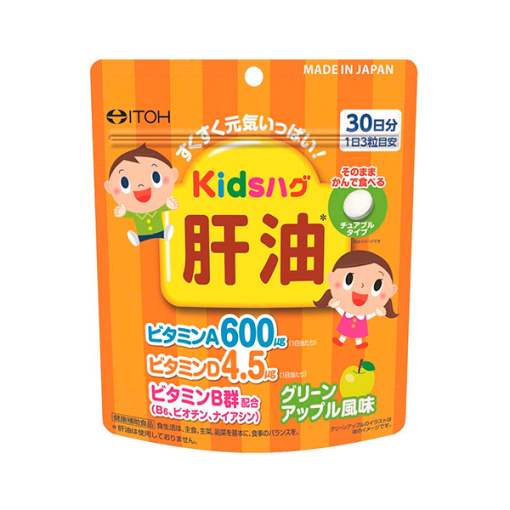 키즈허그 간유 90알