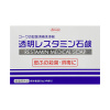 투명한 레스타민 비누 80g
