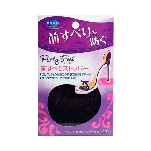 파티 발 앞에 한 쌍의 슬립 스토퍼