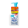 핸드랩 약용 거품 핸드 비누 300ml
