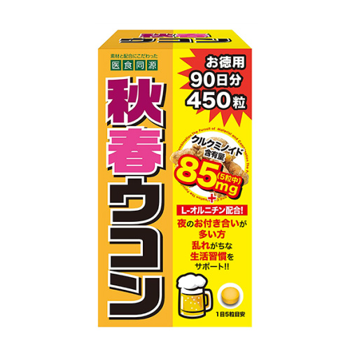 가을 봄 강황 450알 1