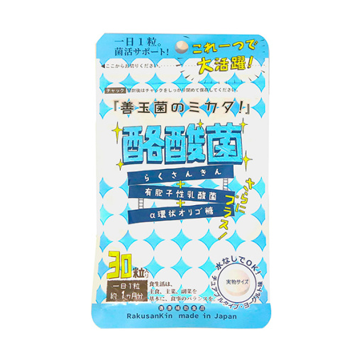 낙산균 씹기 편한 30알 유포자 유산균 고리형 올리고당 함유