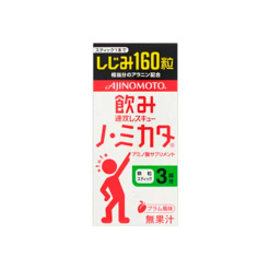 노미카타 3개입 상자 9g