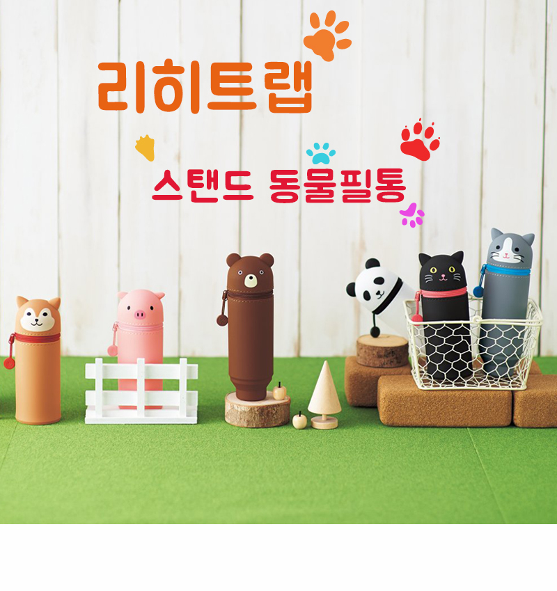 리히트랩 상세 01 리히트랩 상세 01