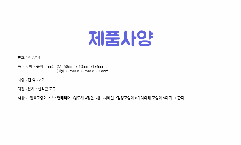 리히트랩 상세 03 리히트랩 상세 03