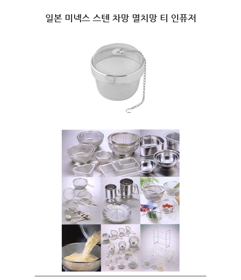 미넥스차망 01 미넥스차망 01