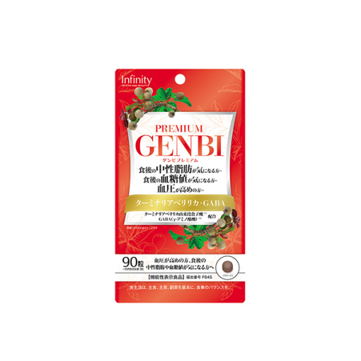 genbi 프리미엄 250mg 90정