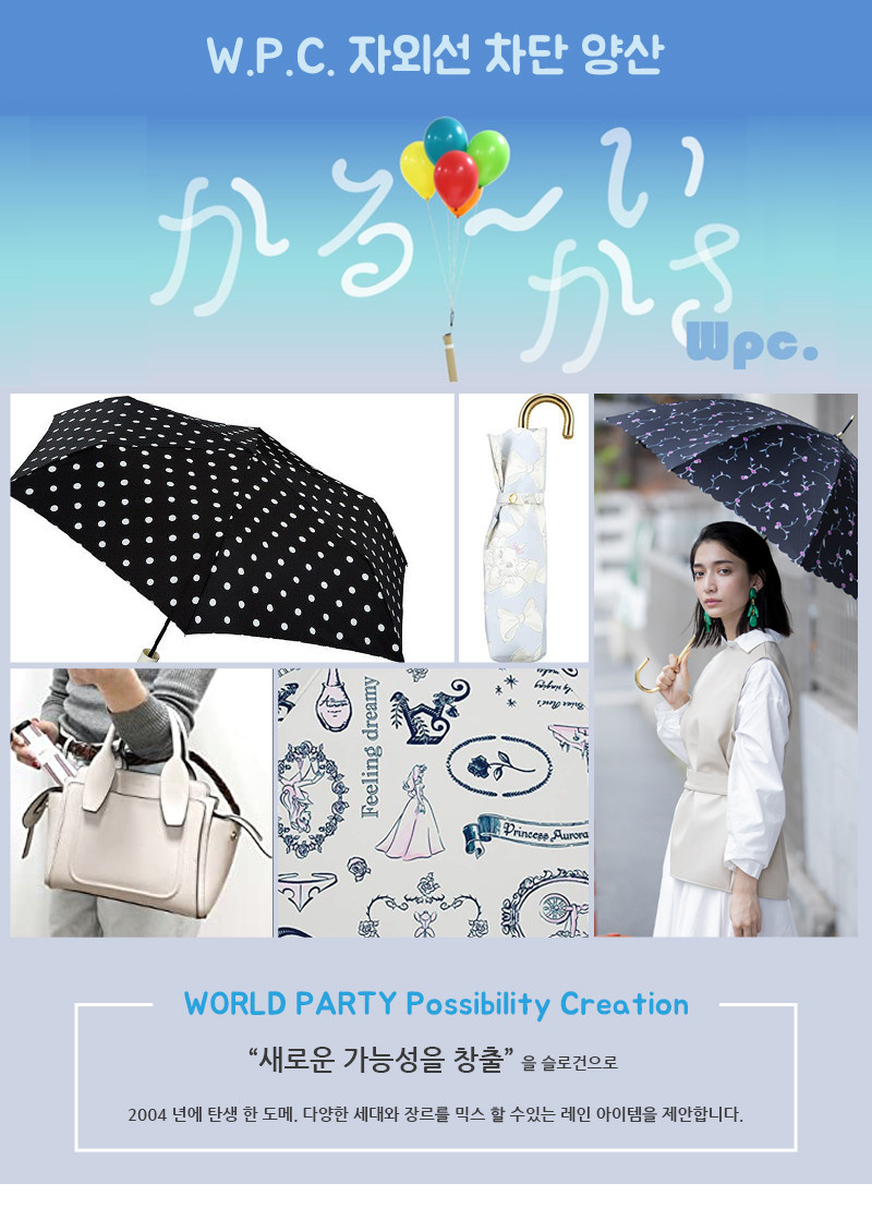 wpc양산 상세2 01