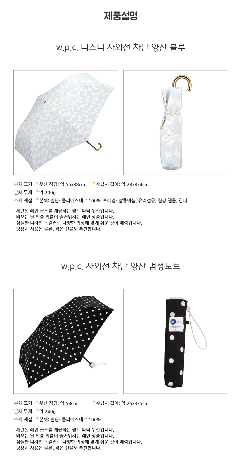 wpc양산 상세2 02