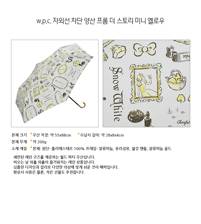 wpc양산 상세2 03