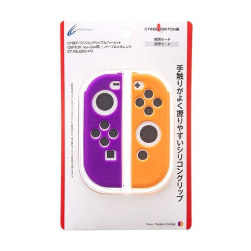 닌텐도 스위치 커버 및 케이스 cyber조이콘용 실리콘 그립 커버 세트퍼플 앤 오렌지