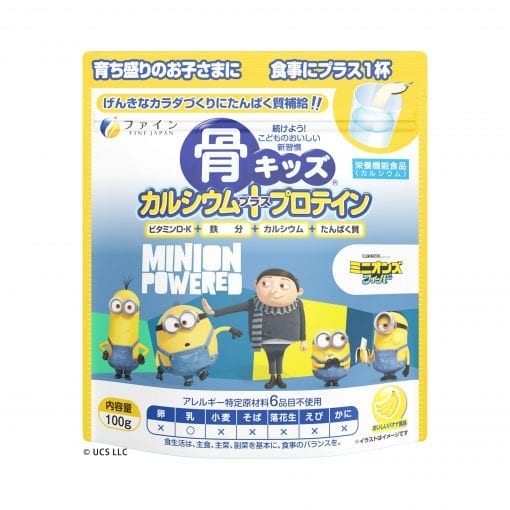 뼈 키즈 칼슘 단백질 100g