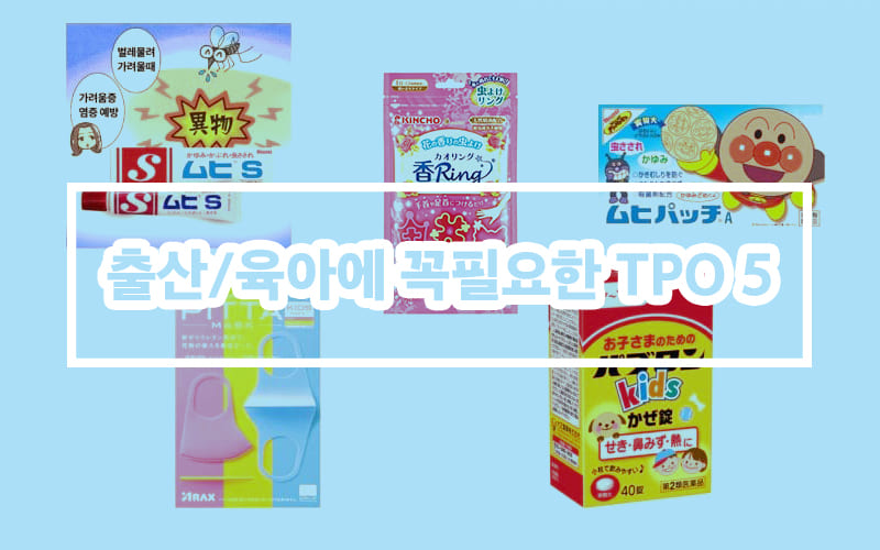5.26 베스트상품 1