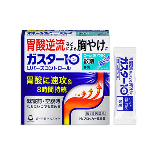 가스타 10 산 9포