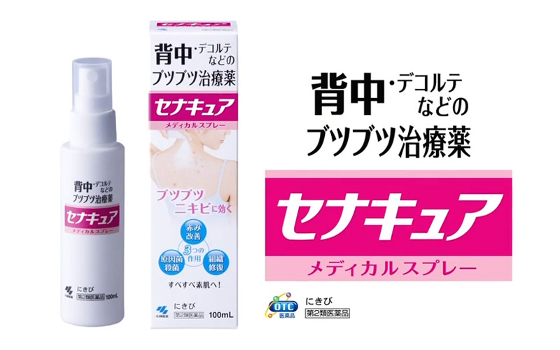 세나큐아 블로그포스팅 이미지