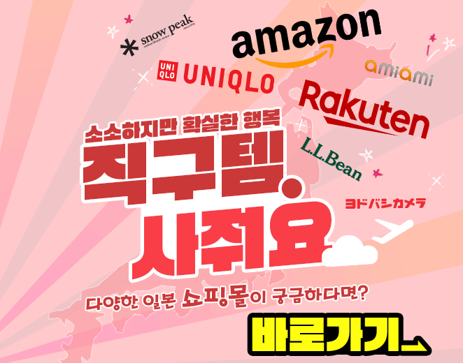 인기사이트배너 모바일