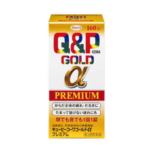 큐피코와 골드α 프리미엄 160정