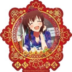 GOODS 00303174