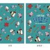 GOODS 04100767