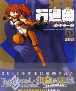 MED BOOK 013469