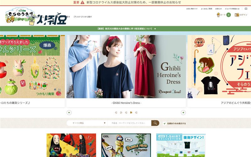 도토리숲 썸네일