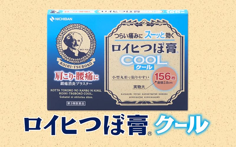 동전파스쿨 포스팅