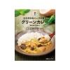 세븐 일레븐 그린 카레 160g