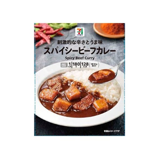세븐 일레븐 스파이시 비프 카레 180g