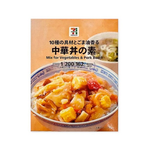 세븐일레븐 중식 덮밥 재료 1인분