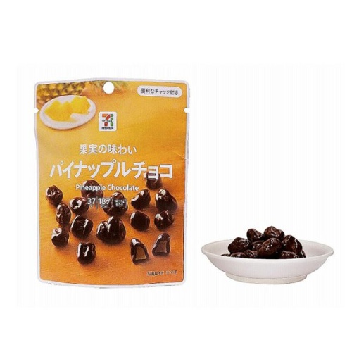 세븐일레븐 파인애플 초코