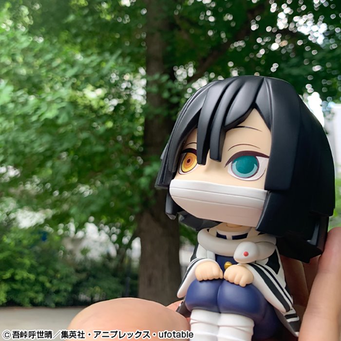 손바닥오바나이