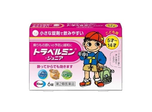 163323820190220173838.thumb 510x377 1