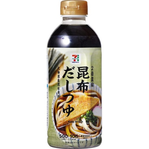 299 4903001933659 main l